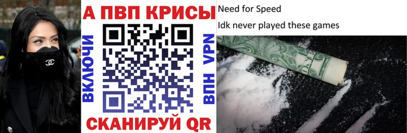 Купить наркотики цена Петровск-Забайкальский Гашиш  МАРИХУАНА  КОКАИН  A PVP  Галлюциногенные грибы  Мефедрон 
