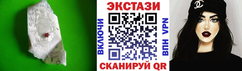 цены   Петровск-Забайкальский  Ecstasy Punisher 