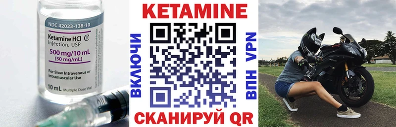 Кетамин VHQ  дарнет шоп  Петровск-Забайкальский 