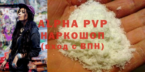 a pvp Алексин