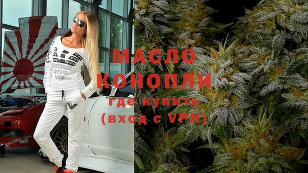 мефедрон Пролетарск