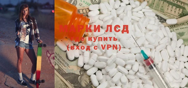 марихуана Алексеевка
