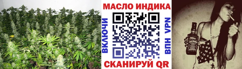 ТГК Wax  Петровск-Забайкальский 