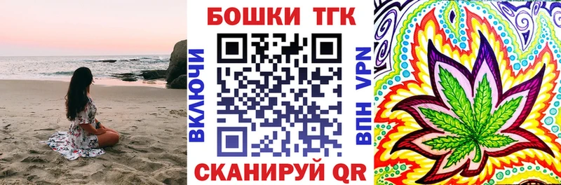 где можно купить наркотик Петровск-Забайкальский Шишки марихуана AK-47